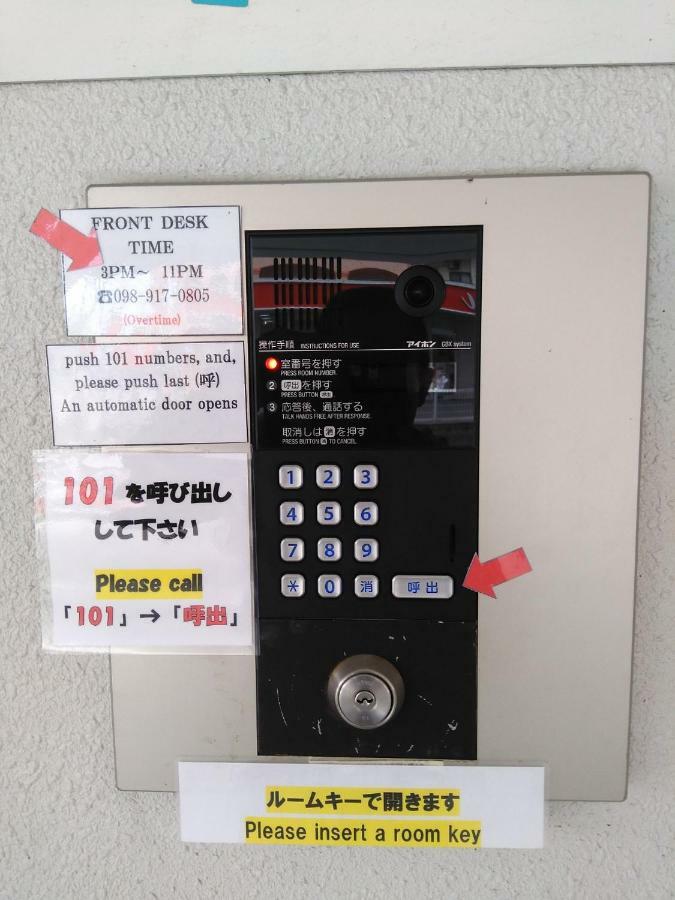 宜野湾市西原立交金城先生旅馆公寓式酒店 外观 照片
