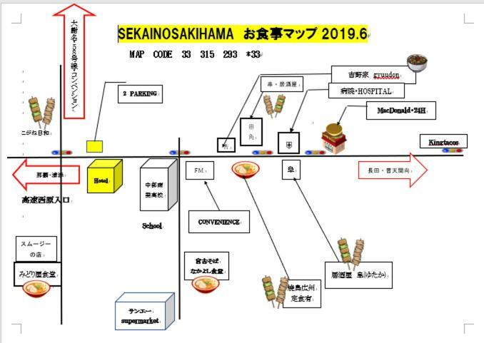 宜野湾市西原立交金城先生旅馆公寓式酒店 外观 照片