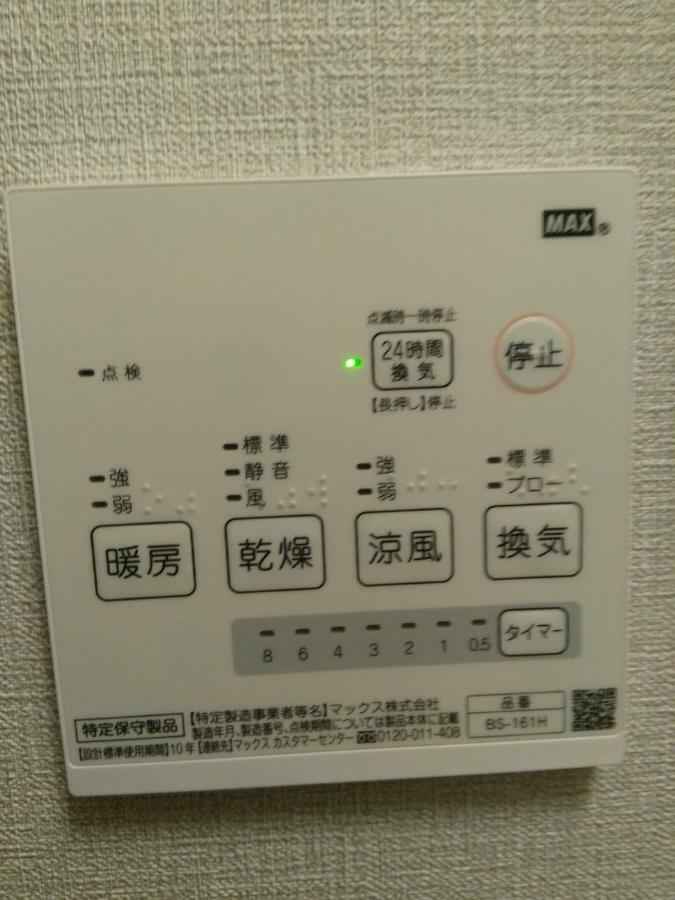 宜野湾市西原立交金城先生旅馆公寓式酒店 外观 照片